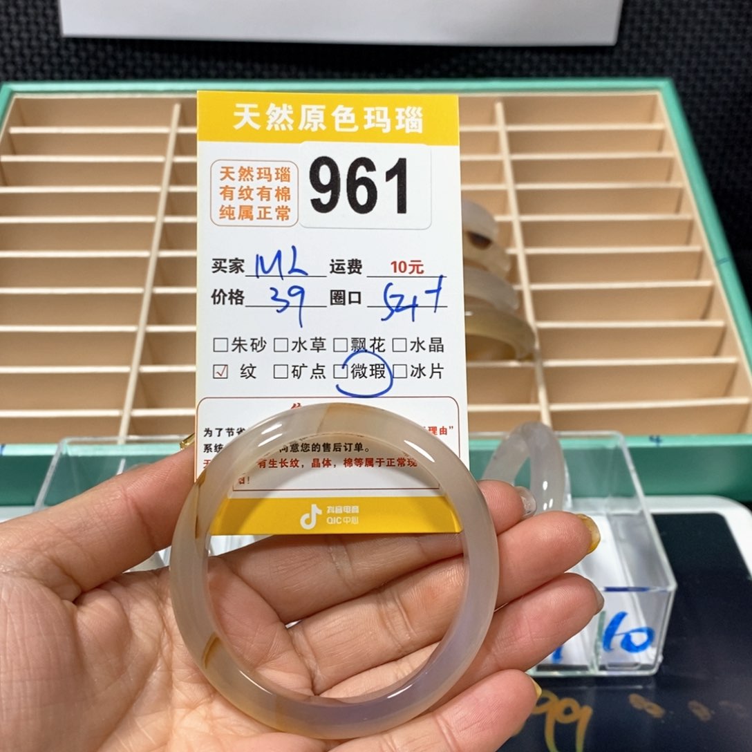 玛瑙/玉髓手镯未镶嵌美****怕961