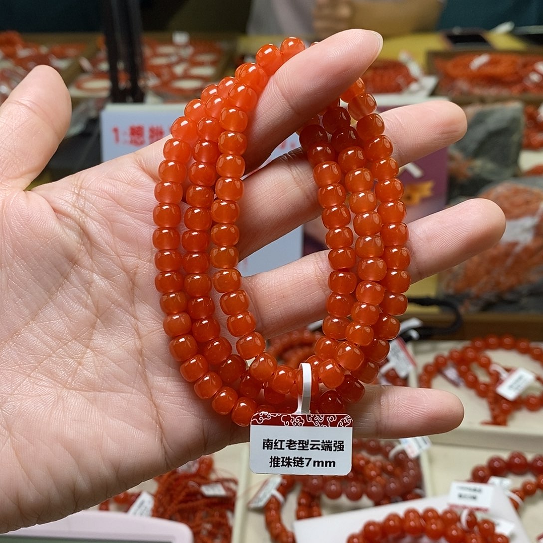 未镶嵌卡7南红玛瑙