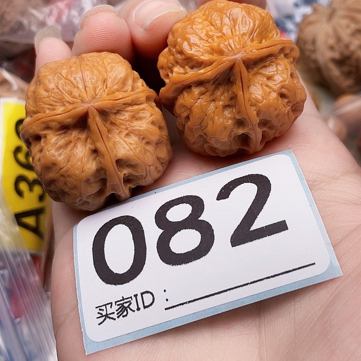 吊坠文玩核桃核桃