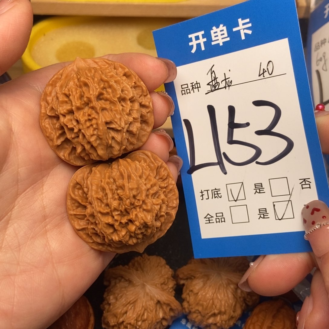 桃核吊坠核桃盘龙