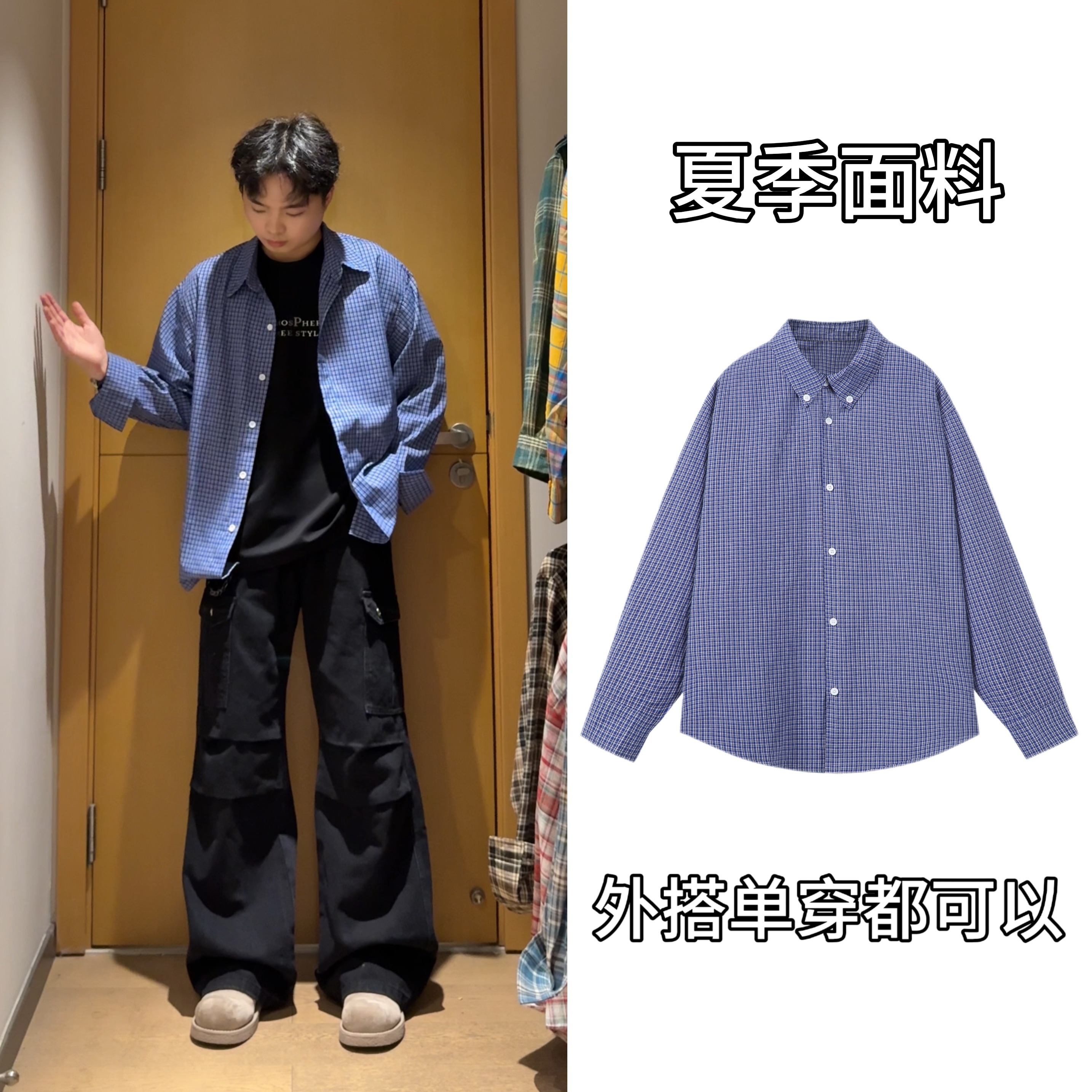 美式复古蓝色格子衬衫长袖男女高级感休闲宽松情侣衬衣外套