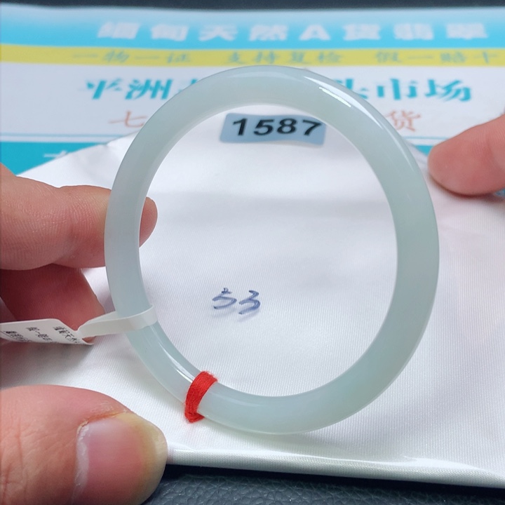 未镶嵌手镯翡翠1587号