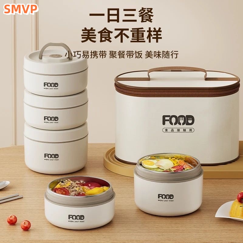 SMVP316不锈钢保温饭盒可微波炉加热便当盒便携多层饭桶送保温袋