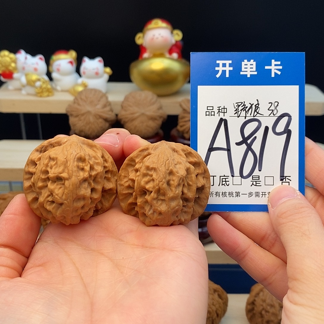 雾***起把件文玩核桃野狼38