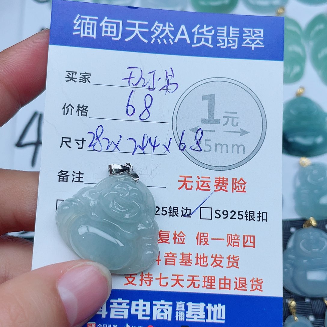 翡翠银S925镶嵌吊坠(不含链)翡翠