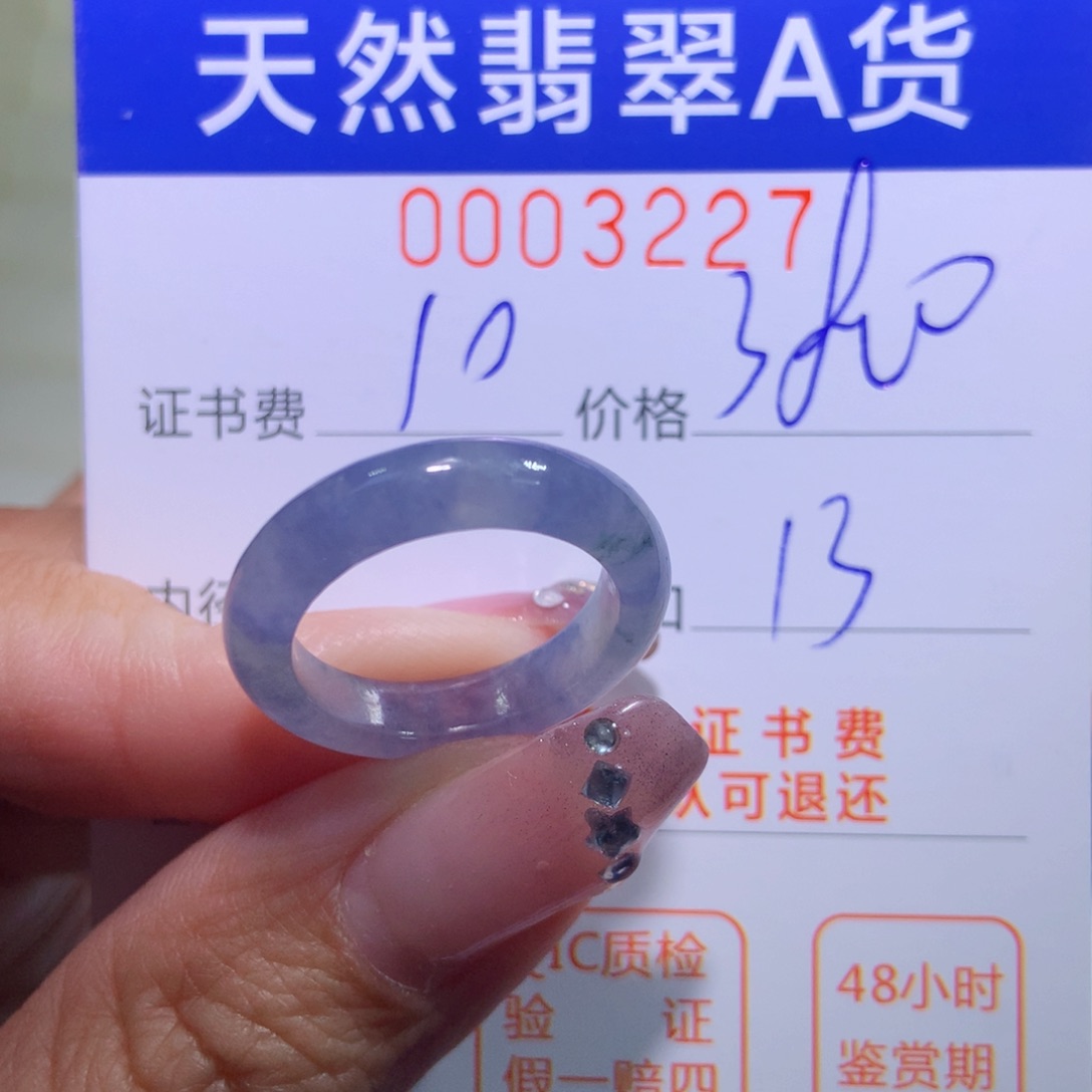 翡翠戒指未镶嵌翡翠