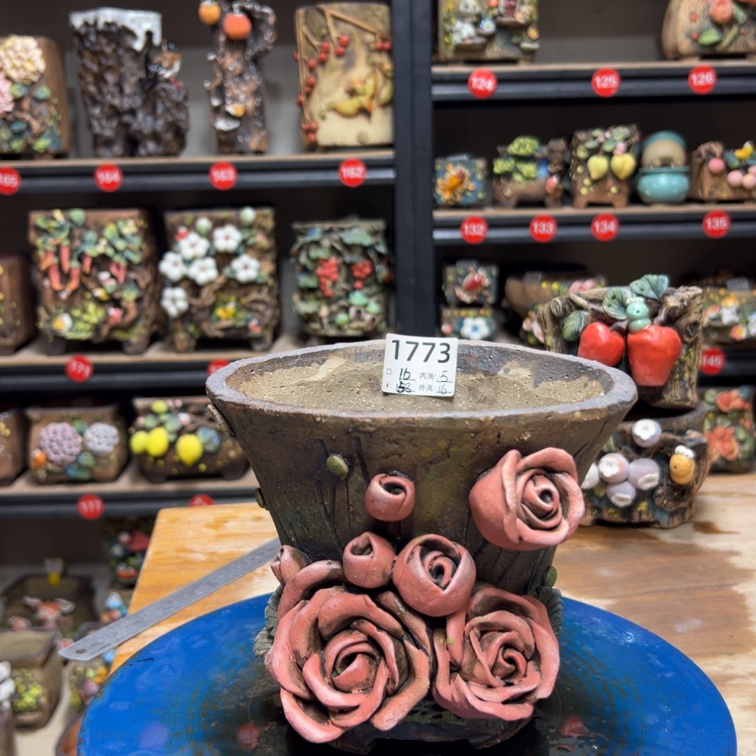 1773 号，雨田花器系列