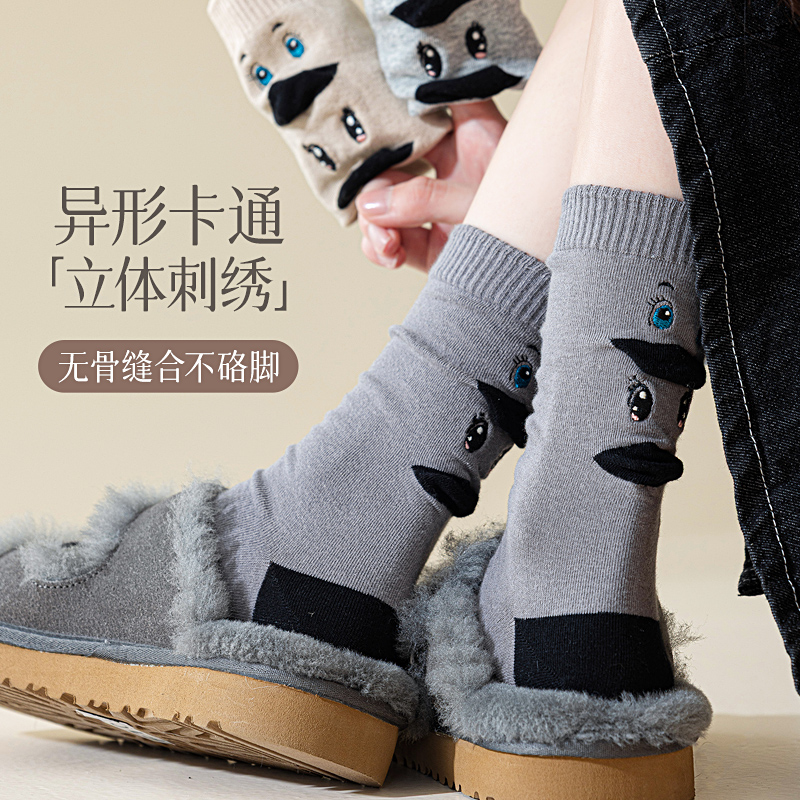 卡通刺绣女袜无骨不硌脚棉质吸汗透气立体后跟时尚百搭秋季中筒袜