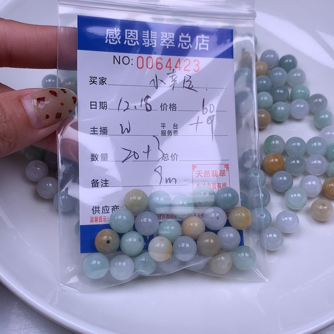 小***运翡翠未镶嵌手链翡翠