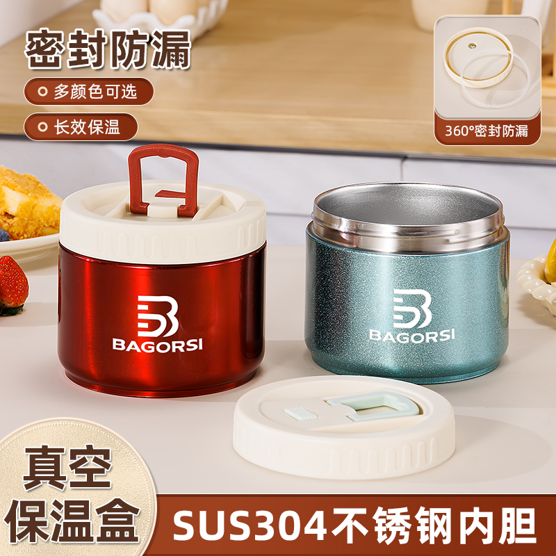 【佰格仕】720ml大容量不锈钢真空保温饭盒焖烧杯便携密封锁鲜防漏
