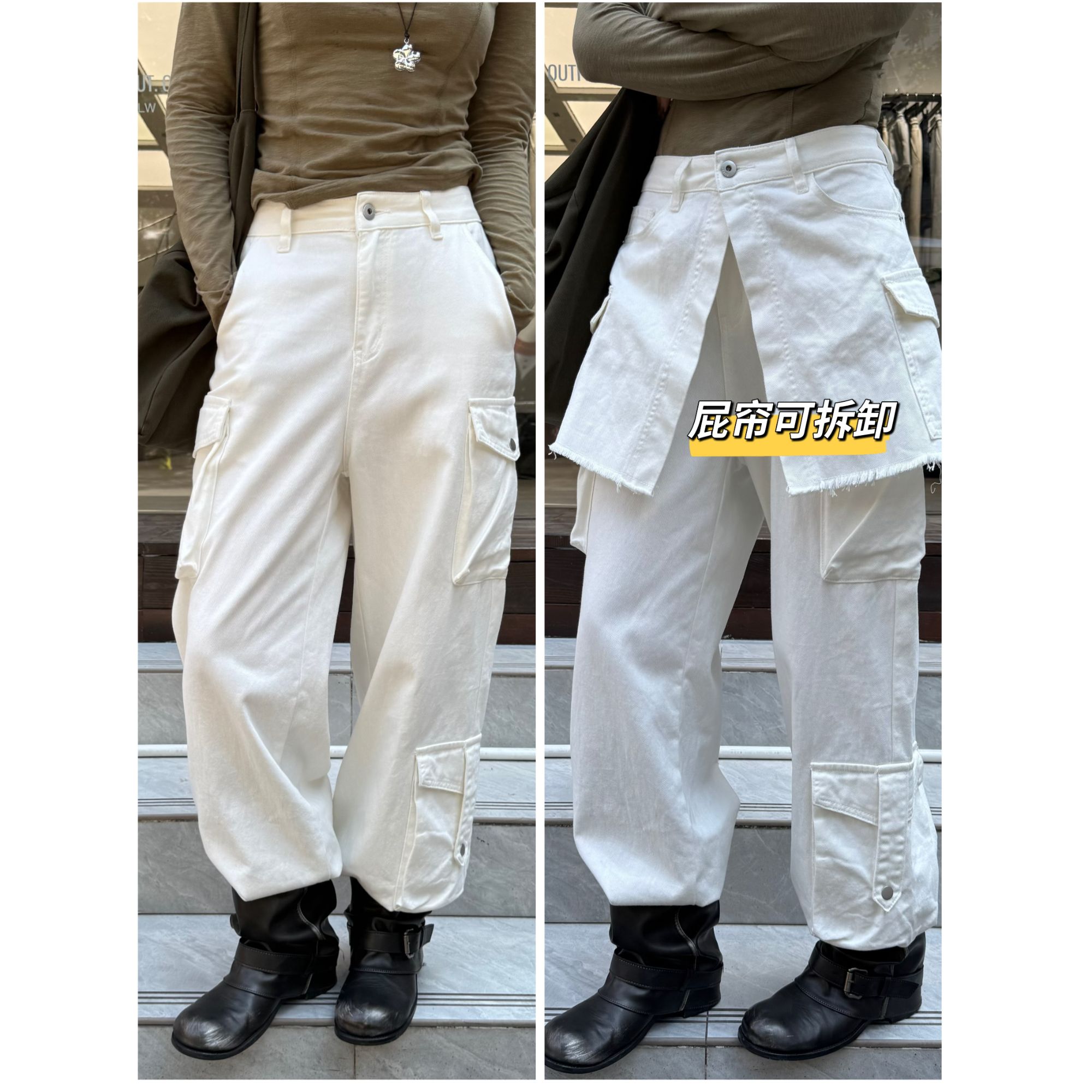 【清】IN choose u笑笑家2025秋冬韩版工装牛仔裤+屁帘两件套89729