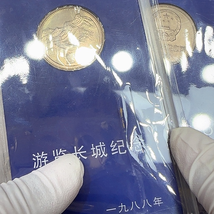 其他普通金属1981长城一元人行盒英文版