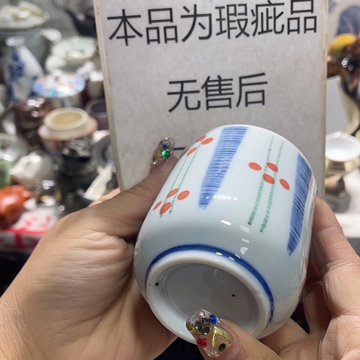 瓷片19.9包邮新疆西藏不发货