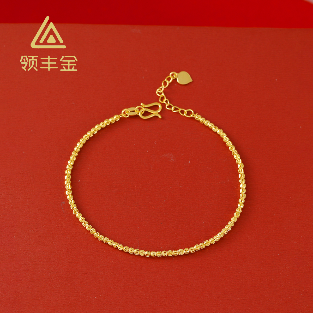 领丰金 5G黄金车花蹦迪珠手链 黄金按克卖 DTS050原料金条#DT
