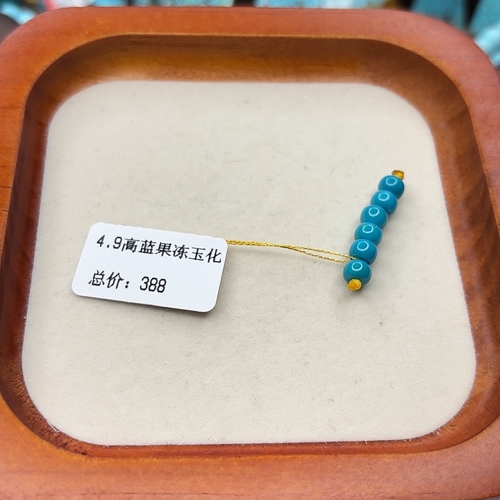 未镶嵌绿松石手链