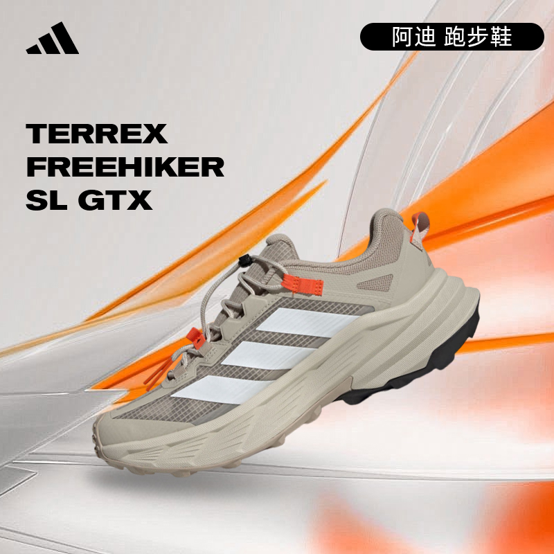 adidas阿迪达斯中性跑步鞋HQ4883