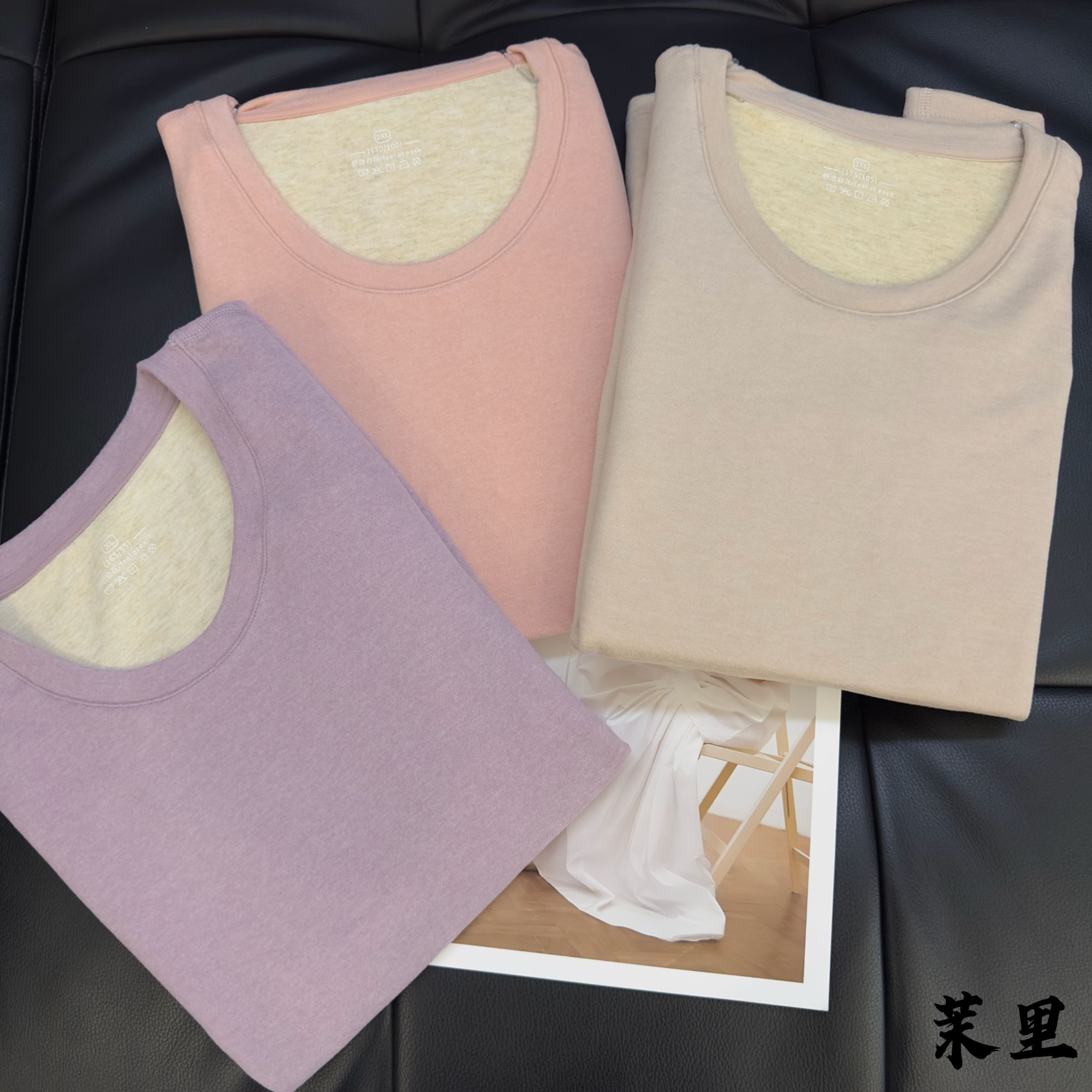 圆领羊毛蚕丝养护衣