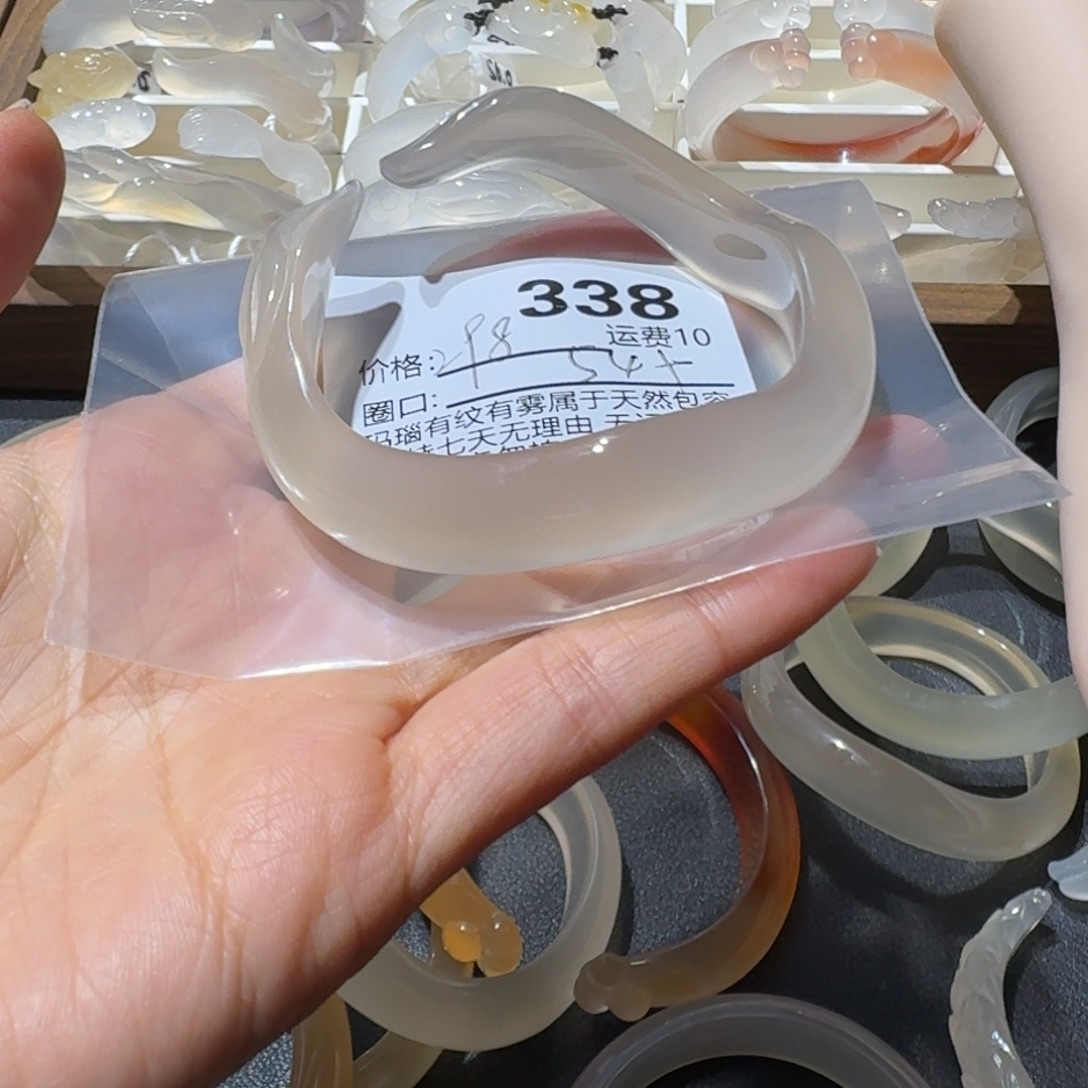沐***木玛瑙/玉髓未镶嵌手镯338