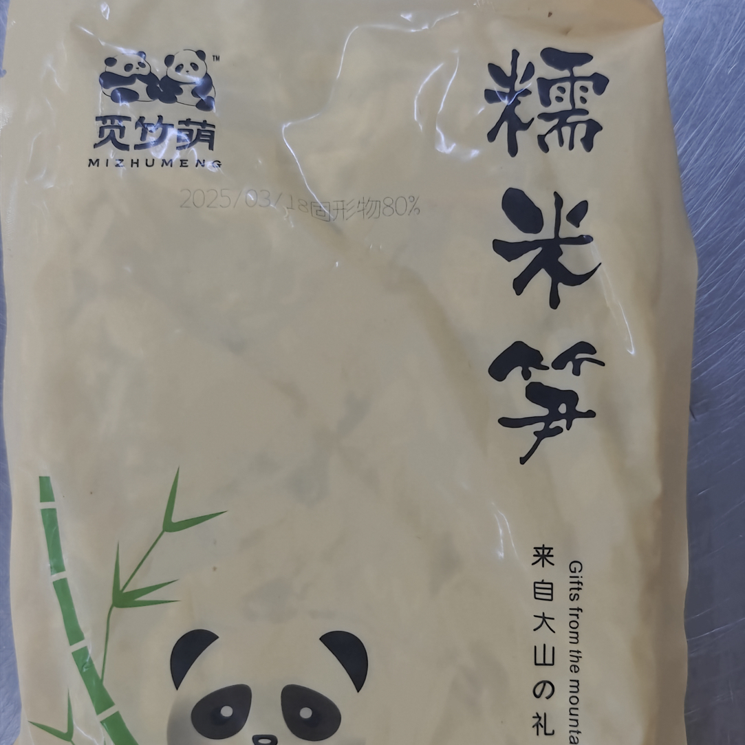 建宁特色糯米笋300g/袋