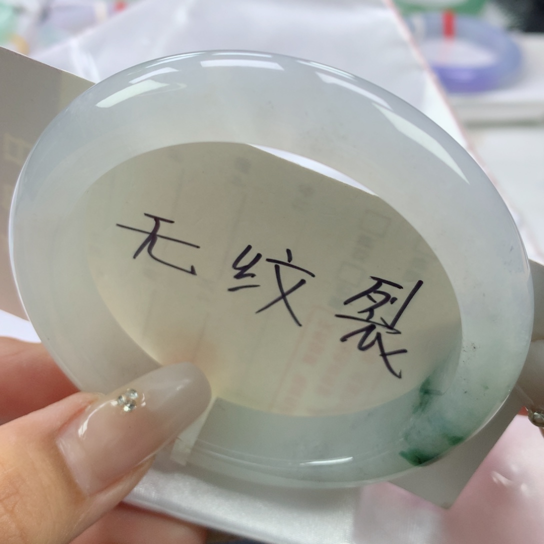 翡翠手镯未镶嵌57正