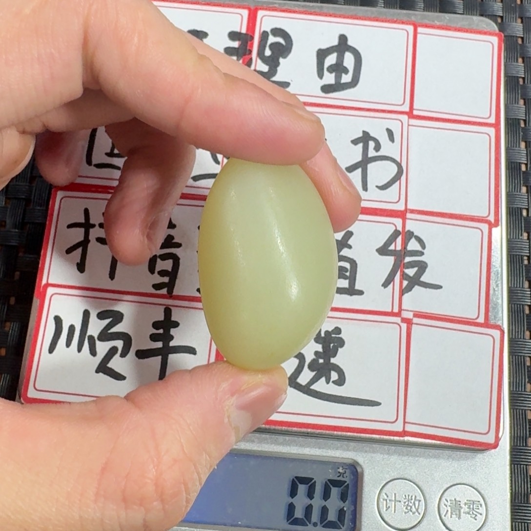 和田玉摆件未镶嵌