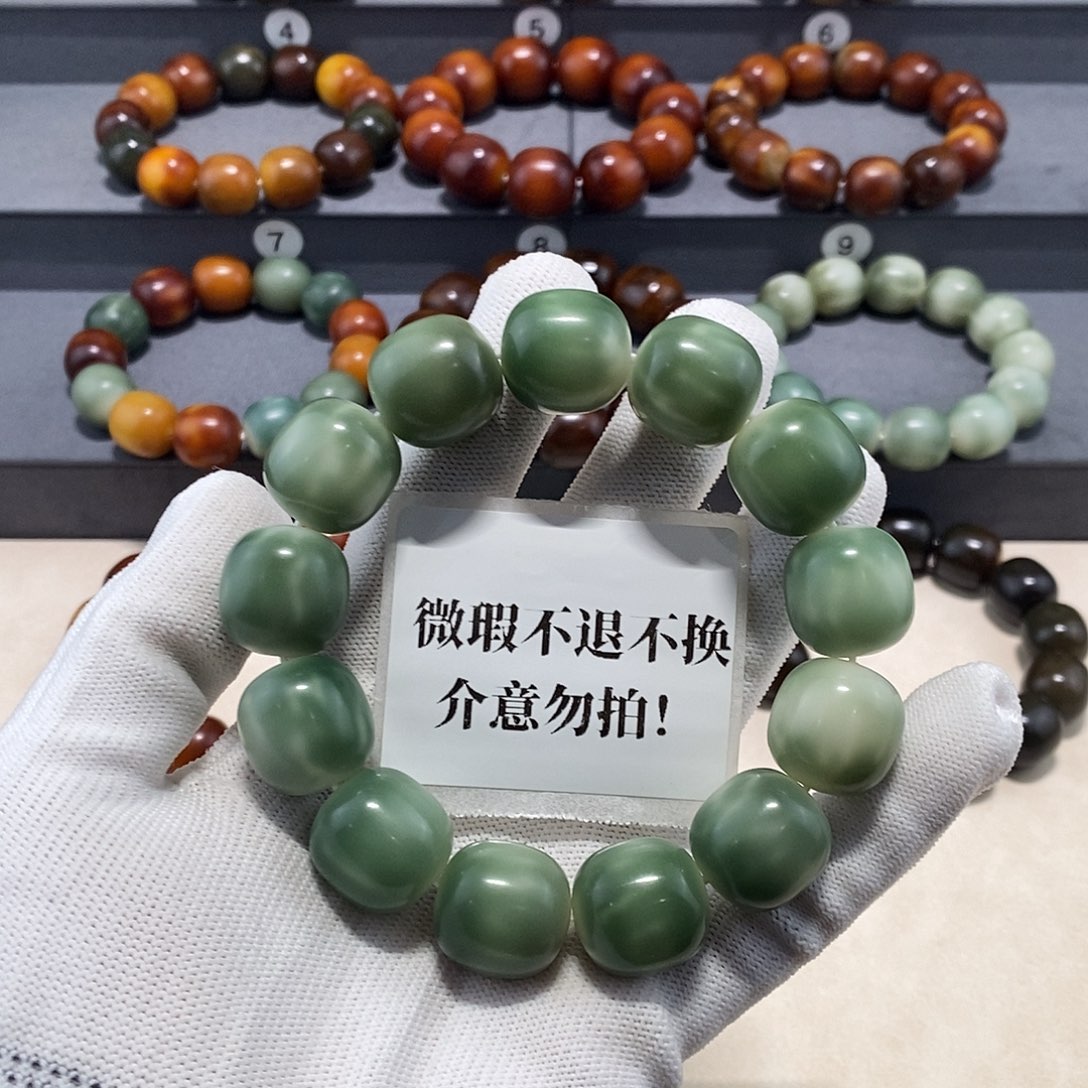 吊坠菩提根/象牙果微瑕卡18不退不换介意勿拍