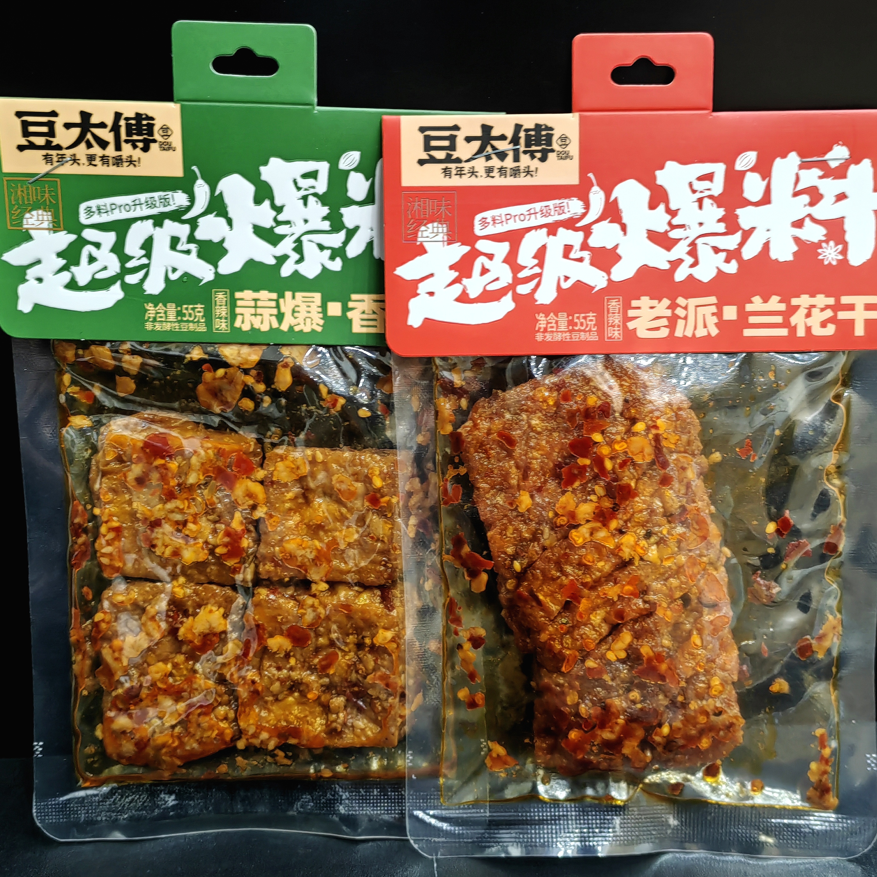 【豆太傅】豆干系列混 日期到26年2月9至16号