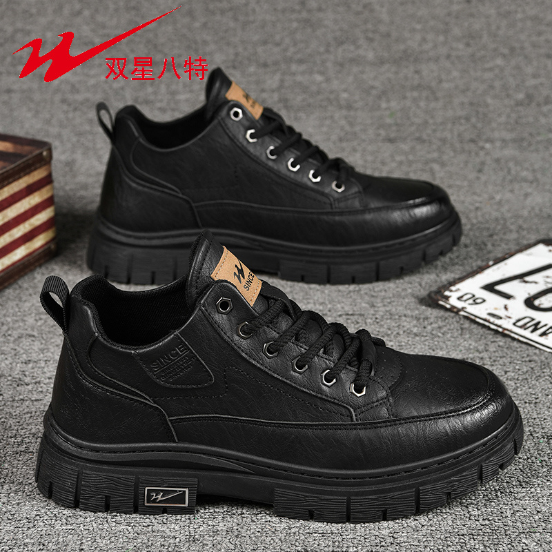 双星八特皮面马丁靴男2025秋新款工装防水透气复古厚底中邦休闲鞋