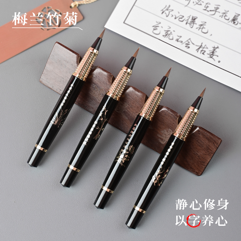 【专用练字小毛笔】9582毛笔金属练字笔可加墨专用笔书法练字水软笔