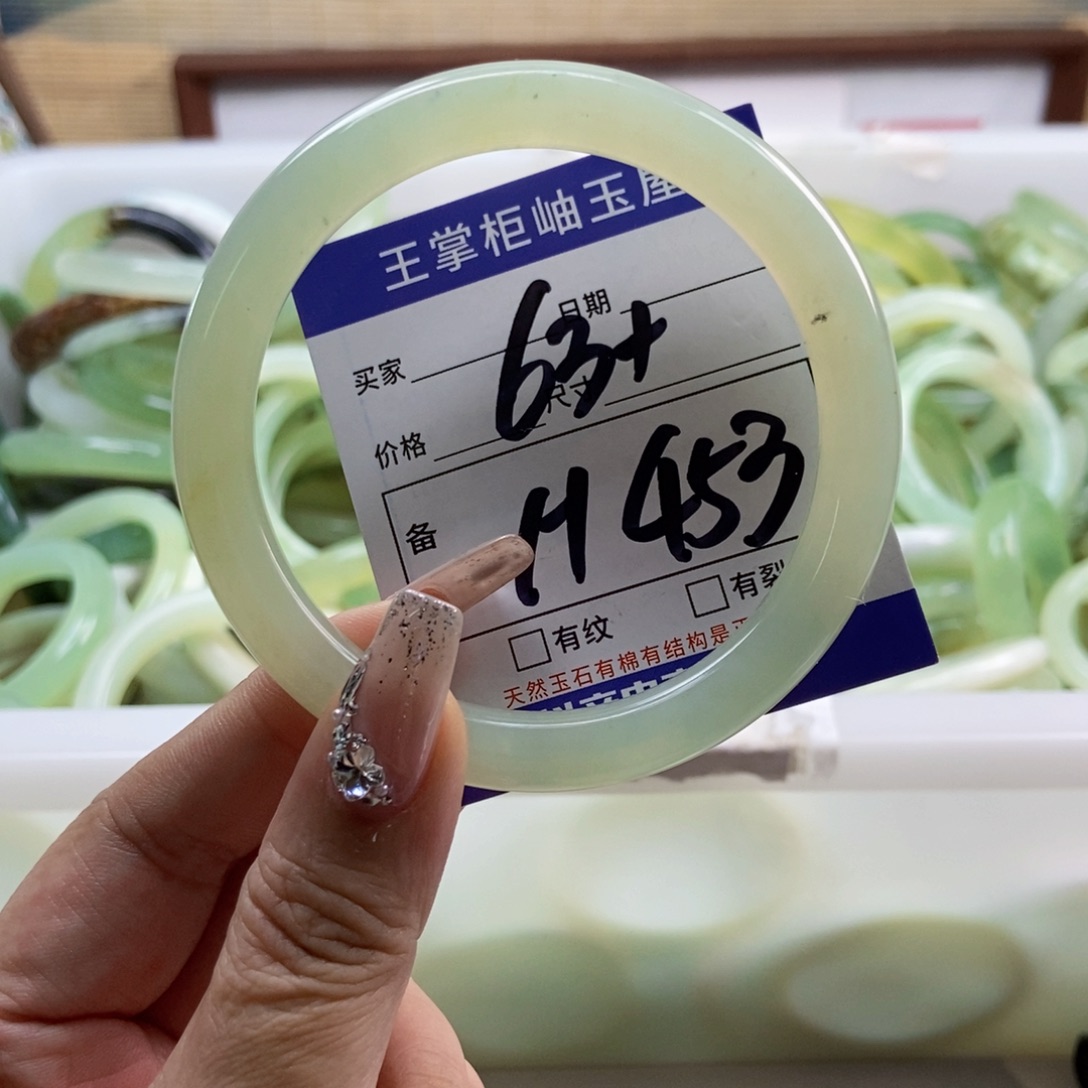 岫玉未镶嵌手镯手镯