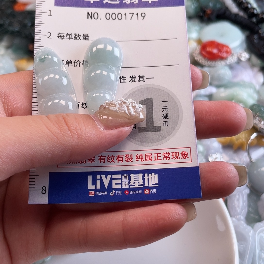 爱***猫翡翠未镶嵌颈饰1719