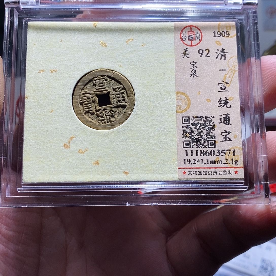 铜43哈哈哈哈哈哈哈哈哈哈
