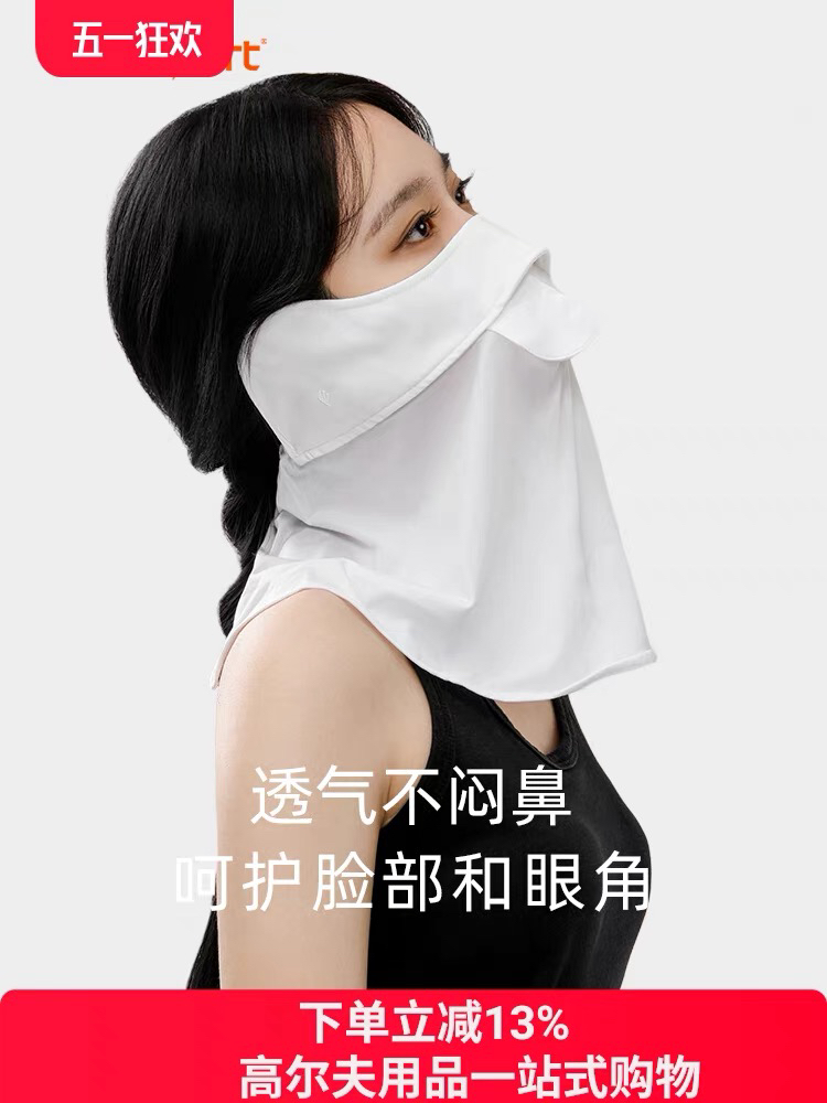 秀仕宝southport 高尔夫防晒面罩女士冰丝透气脸罩夏挂耳护脸口罩