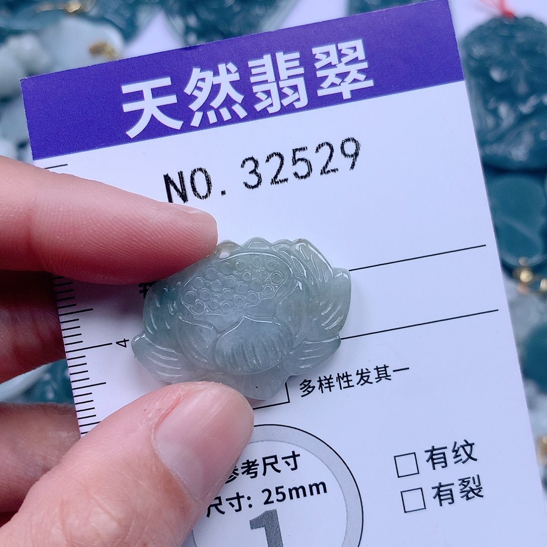 翡翠吊坠(不含链)未镶嵌