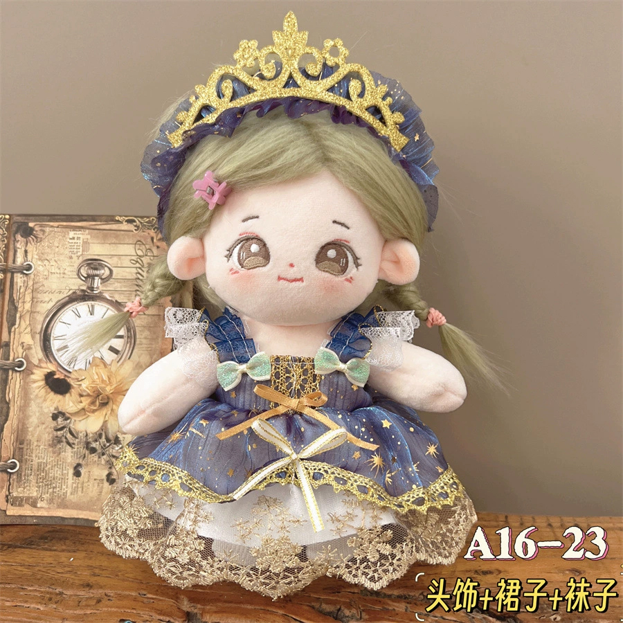 20cm娃衣棉花娃娃衣服古风公主长裙子洛丽塔可爱玩偶超萌玩偶衣服