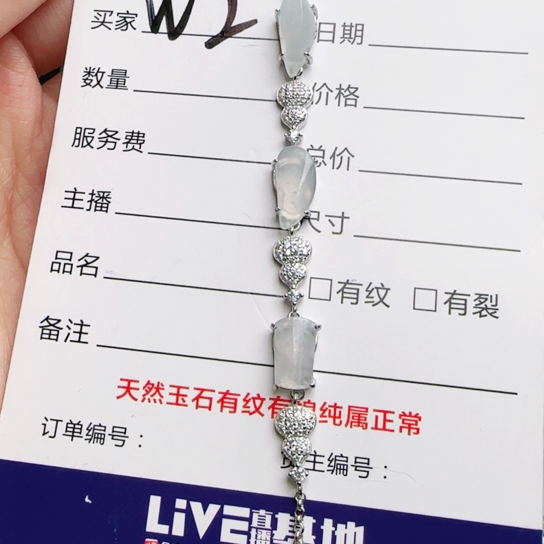 银S925镶嵌手链翡翠