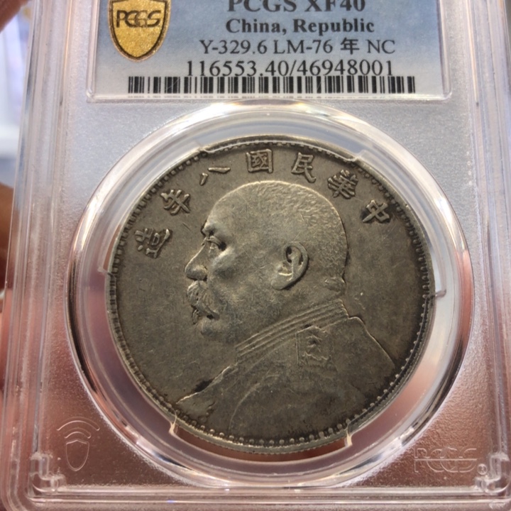 银百货店40八年三背8001