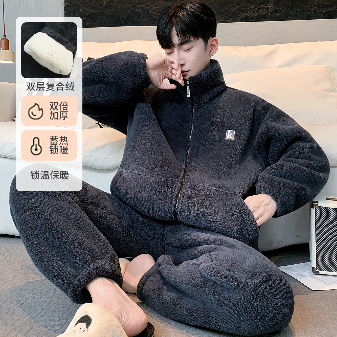 【加厚加厚！双层复合绒】男士秋冬季休闲家居服锁温保暖睡衣两件套