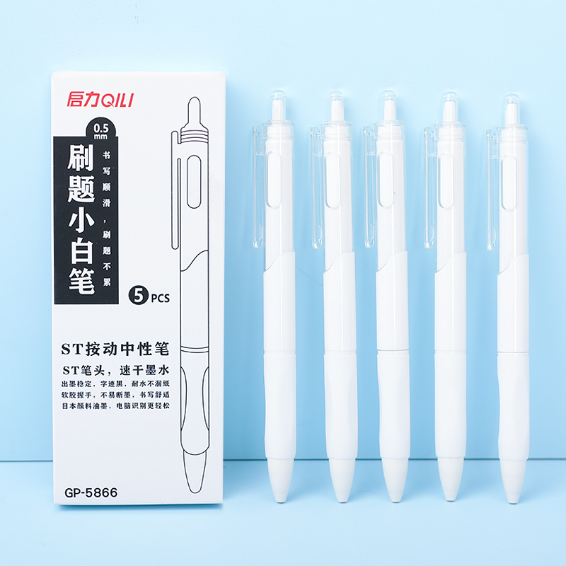 ST刷题小白笔5支装 -（包装颜色不选）到手14盒