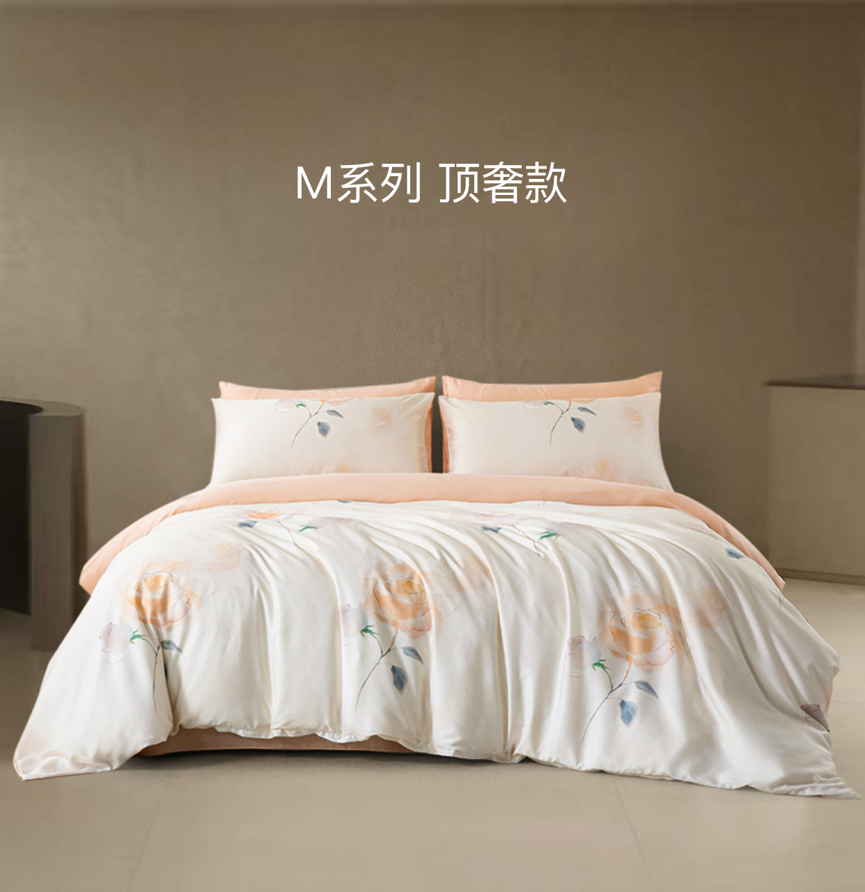 品牌代工 1988& 100%莱赛尔活性印花四件套 四季款标准尺寸