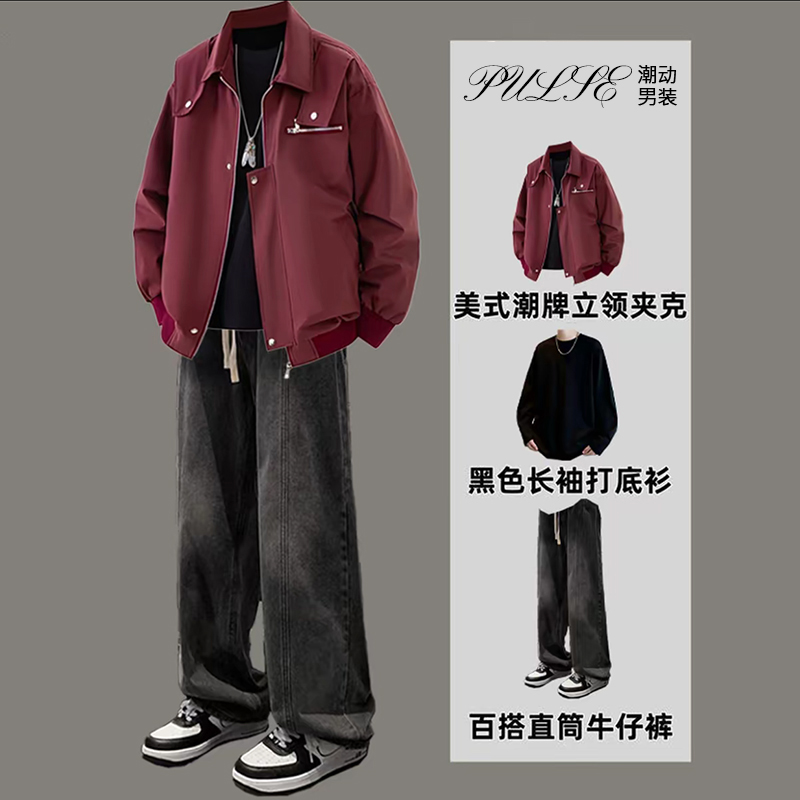 飞行员夹克男生春秋季套装学生2025新款痞帅青少年外套男装三件套