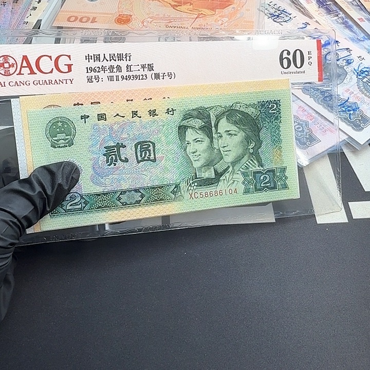 猴***儿全新8010 805 902各一张