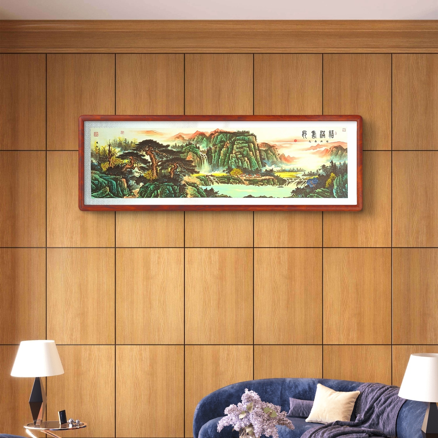 《福满寿长》锦绫无框-葛