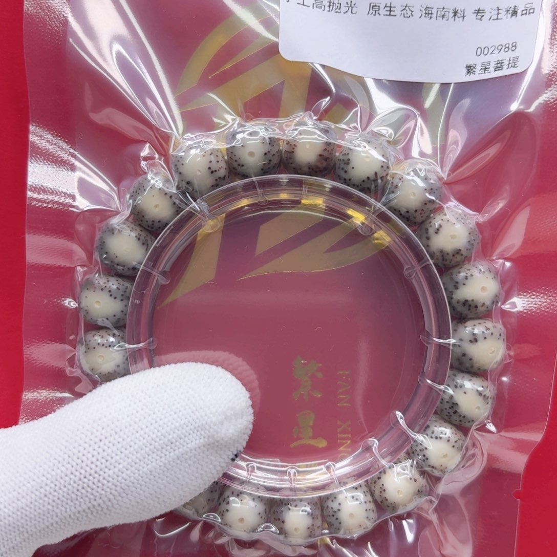 星月菩提吊坠6梵天粉冰卡姿兰大眼睛11左右单圈