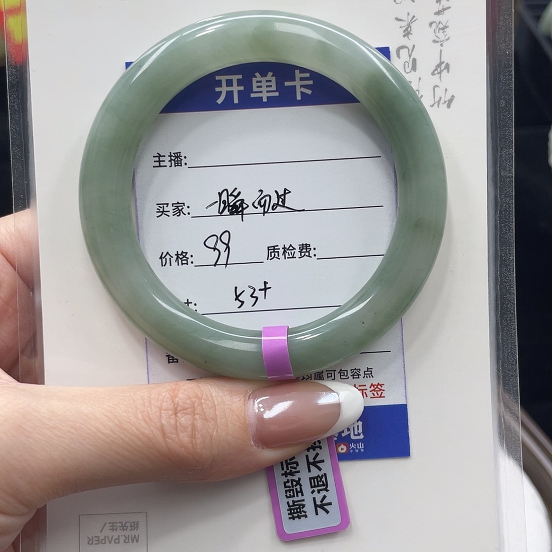 石英质玉未镶嵌手镯