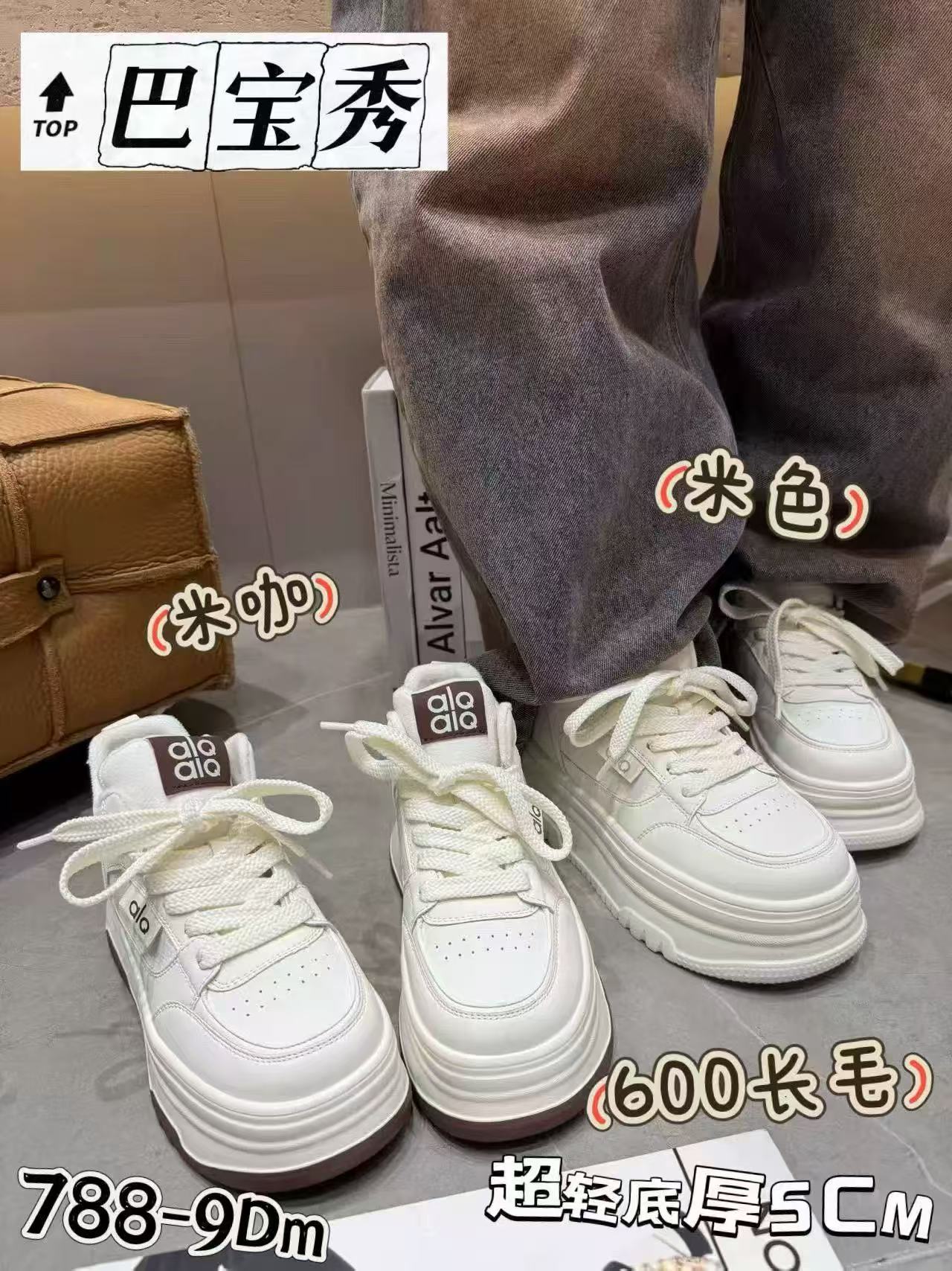 新款圆头百搭加毛 厚底时尚休闲女鞋百788-9