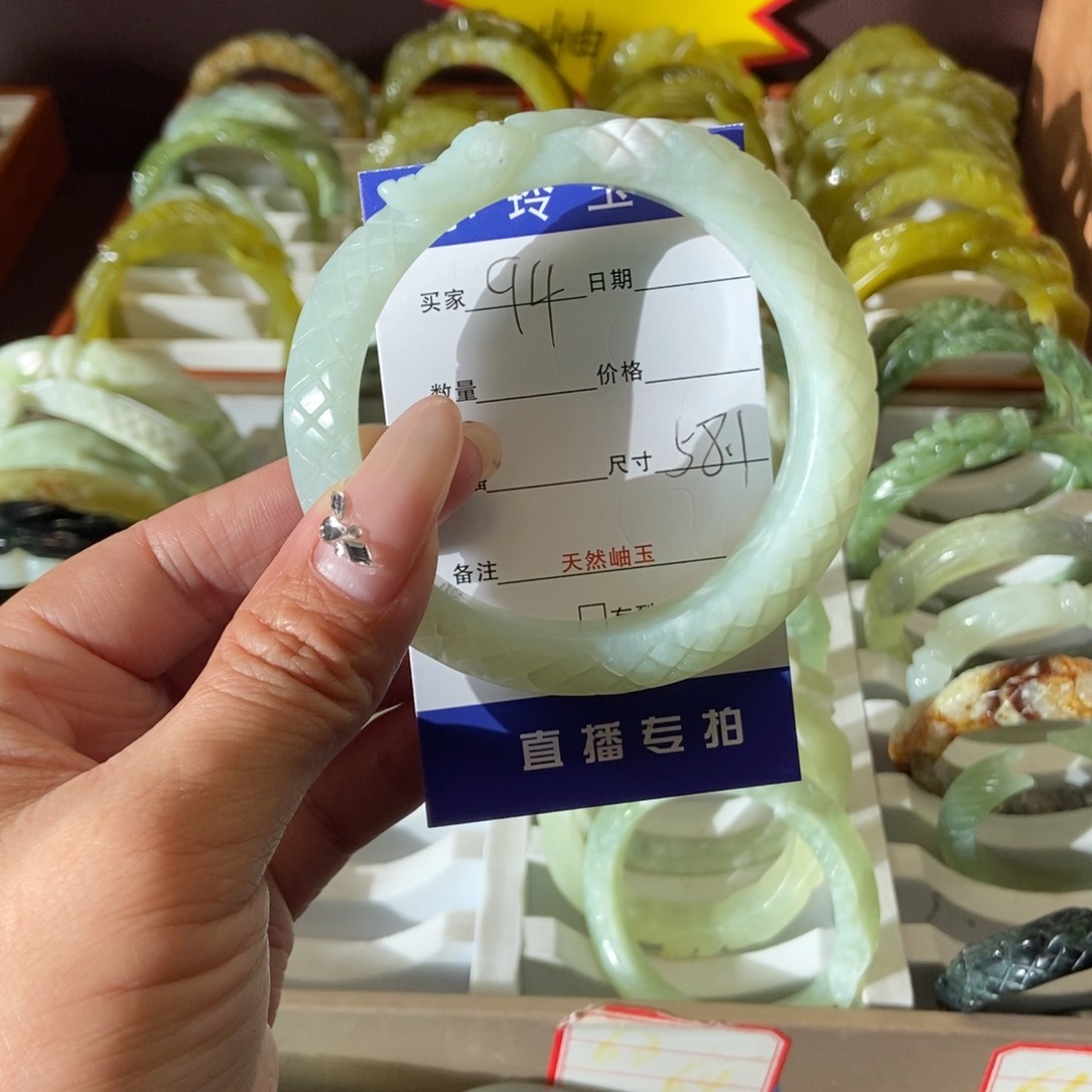 蛇纹石玉手镯未镶嵌