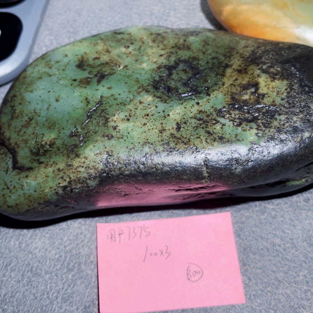 用***7和田玉未镶嵌珠宝奇石