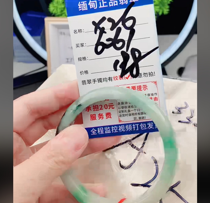 X26缅甸翡翠手镯处理198/条【一物一证】实物以直播间为准