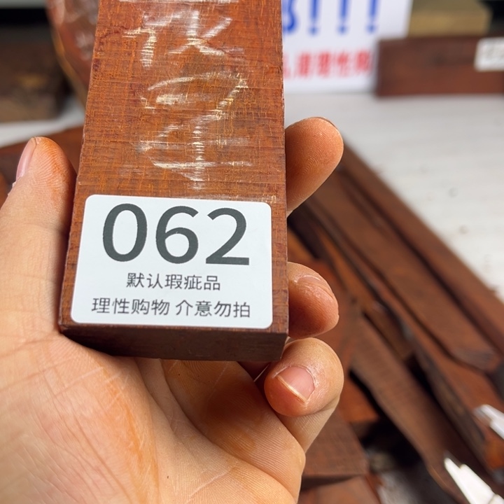 鱼***爱小叶紫檀檀香紫檀